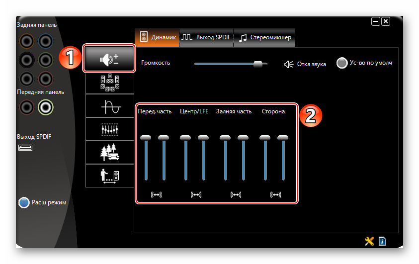 Настройка динамика. Настройки колонок на компьютере. Как настроить колонки на компьютере.