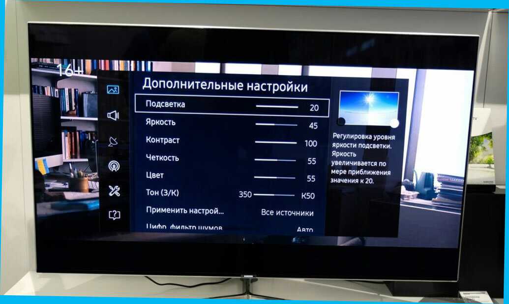 Эти настройки нужно сделать сразу после покупки нового телевизора | it-here.ru