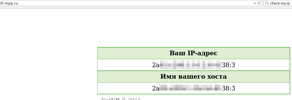 Сервер с указанным именем хоста альфа банк. Proxy ipv6. Имя Хоста прокси сервера. Ipv6 proxy avatar. Имя Хоста прокси сервера как узнать.