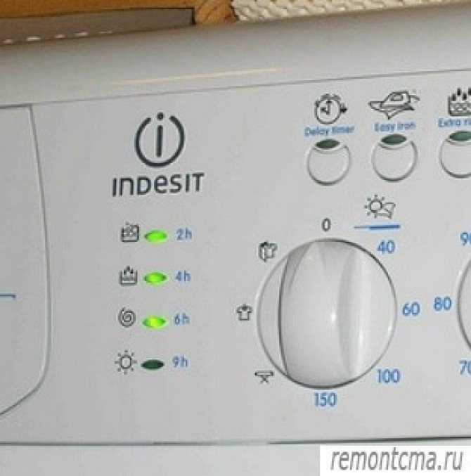 Ошибка f05 в стиральной машине hotpoint-ariston: что означает и что делать?