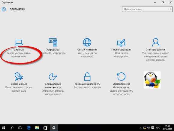 Как ввести в домен windows server 2019