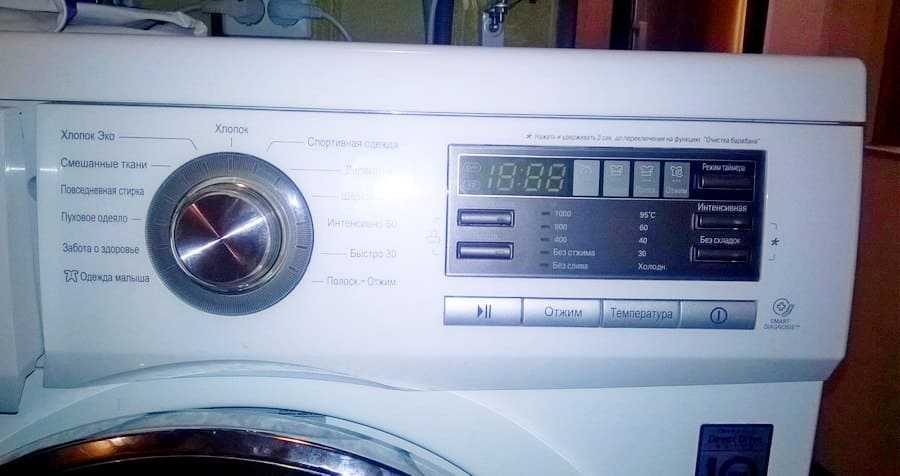 Диагностика 
              
              стиральных 
              
              машин 
              
                lg