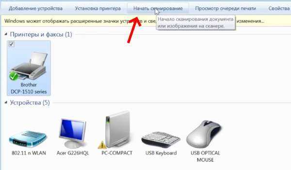Как сканировать документы с принтера на компьютер