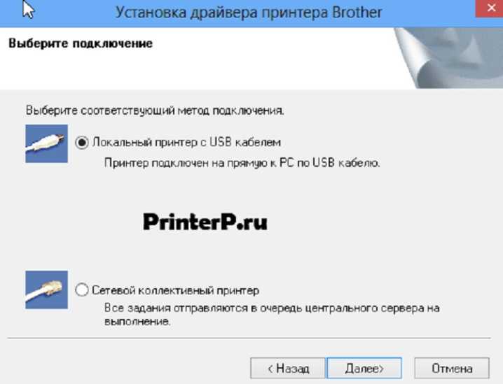 Почему принтер brother не печатает и что делать?