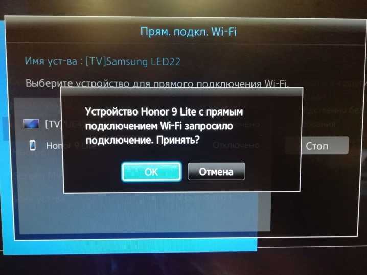 Как передавать большие файлы через wi-fi direct - androidinsider.ru