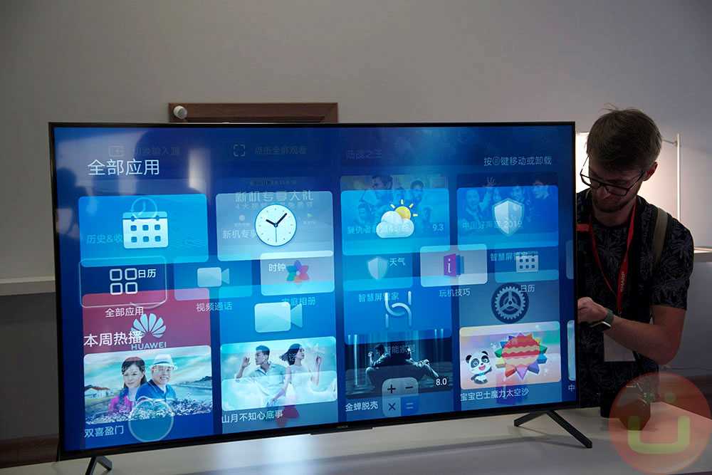 Телевизор андроид хонор. Умный экран Huawei Vision s. Телевизор хонор. Телевизор 55" телевизор Huawei Vision Smart. Huawei Vision камера телевизор.