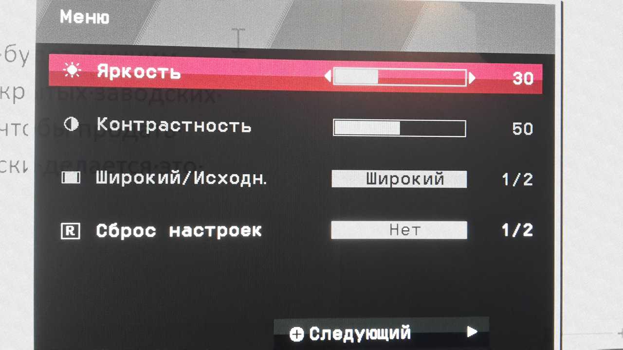 Полосы на экране телевизора при подключении по hdmi