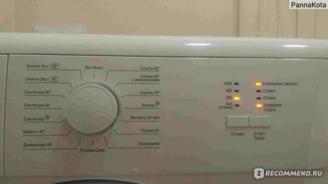 Функции и режимы стиральной машины - подробное описание