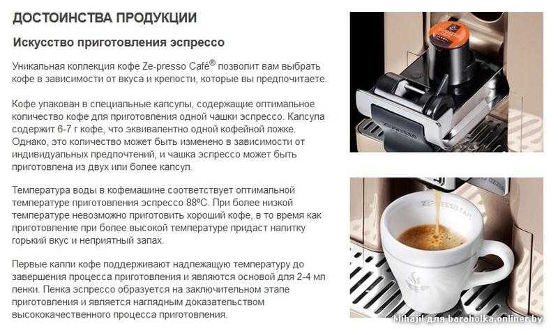 Кофепринтер принтер для печати на кофе coffee printer