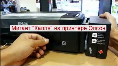 Принтер не печатает: почему и что делать – windowstips.ru. новости и советы