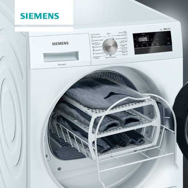 Легкая глажка в стиральной машине — что это такое?