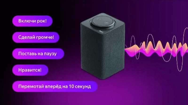 Яндекс модуль - обзор, цена, отзывы - умное тв с алисой!