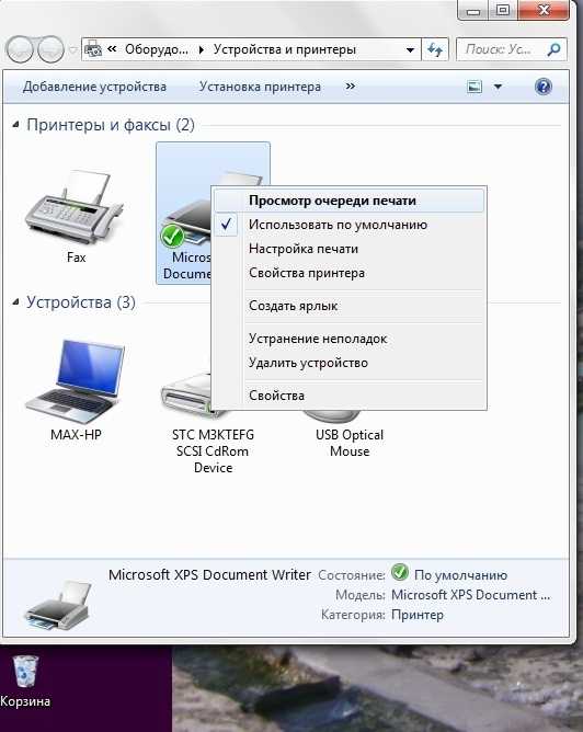 Как очистить очередь печати принтера windows 8? - простым языком о компьютерных сложностях