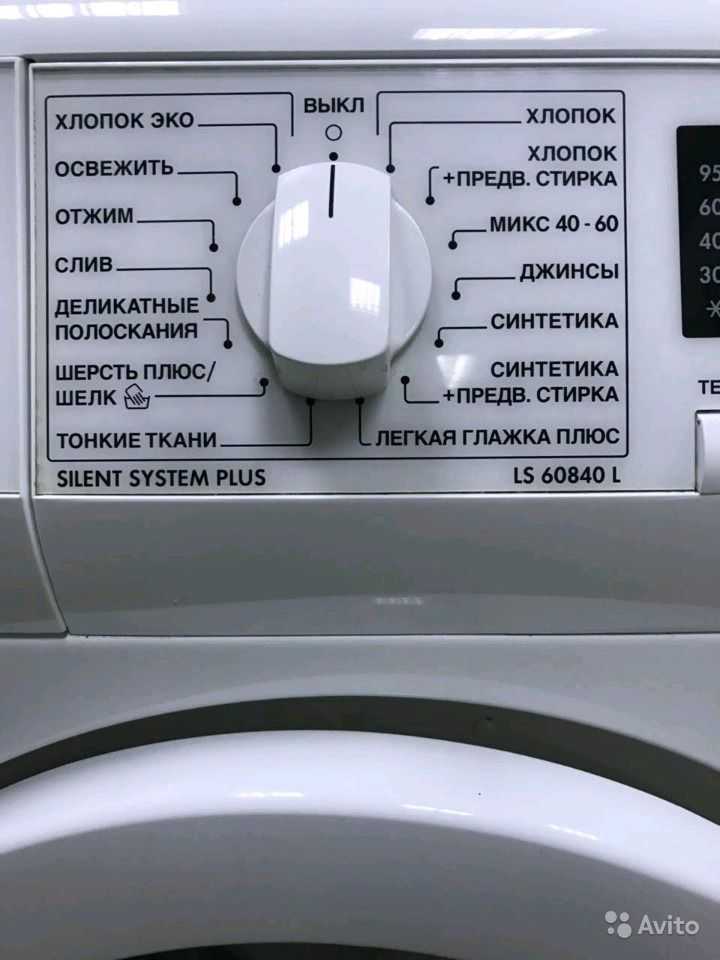 Замена подшипника в стиральной машине - ремонт своими руками