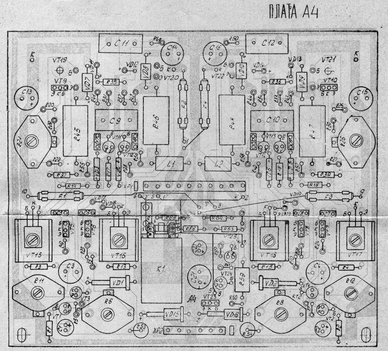 Усилитель электроника б1 01 схема электрическая принципиальная