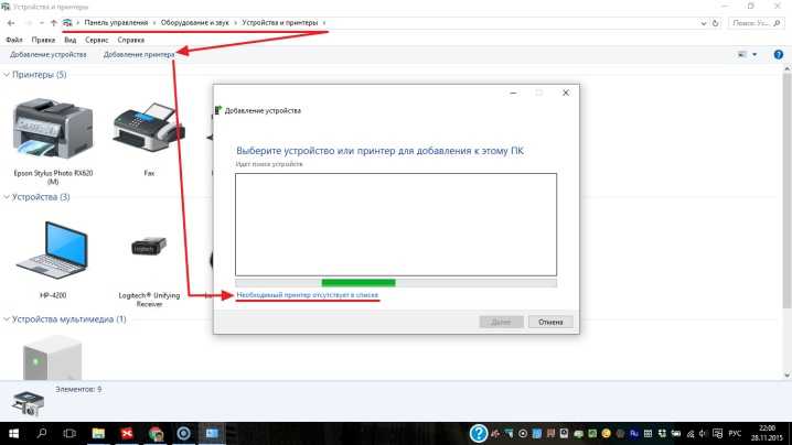 Не устанавливается pdf принтер на windows 7