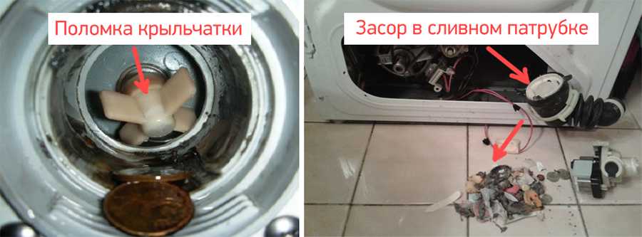 Почему не работает стиральная машина