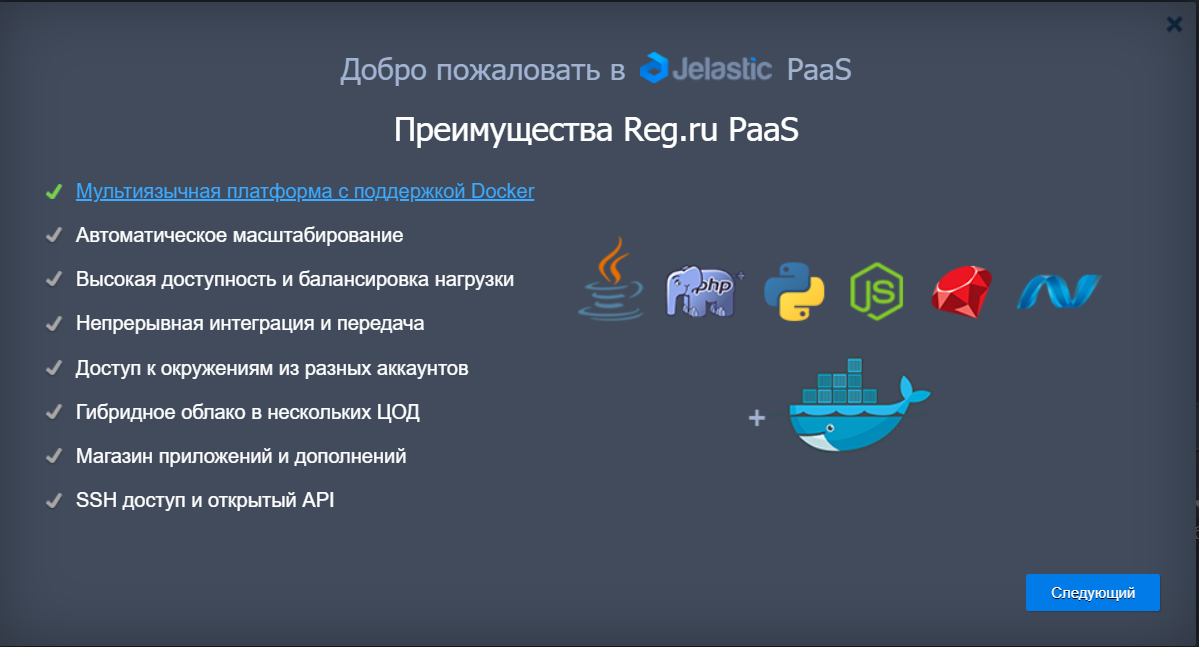 Как подключить пробную версию