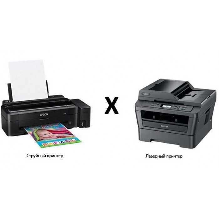 Какой принтер лучше для дома и офиса — струйный или лазерный
