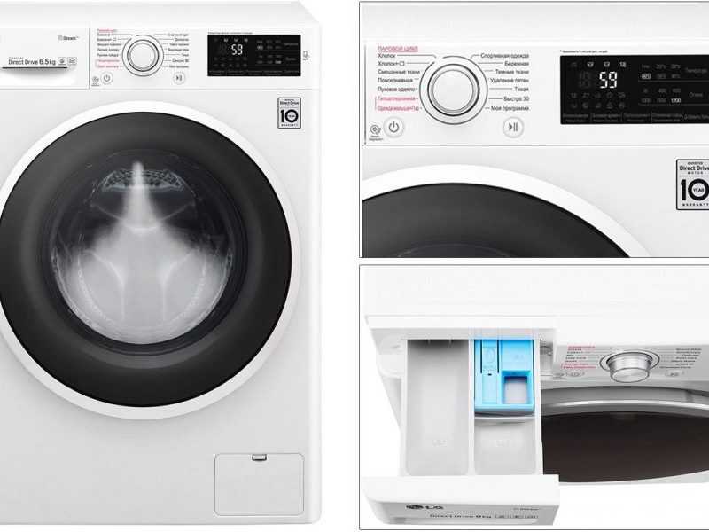 Стиральная машина lg f1296cd3 – характеристики, отзывы, плюсы-минусы, конкуренты и цены в обзоре