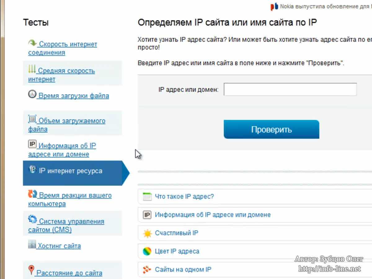 Как узнать адрес тон кошелька