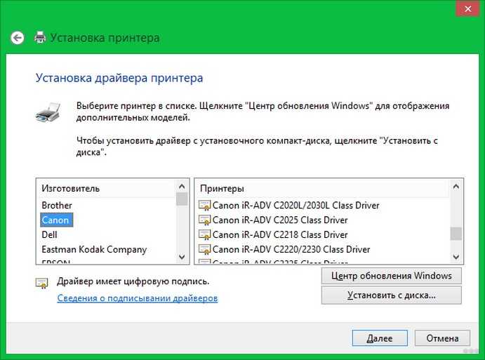 Не печатает принтер сетевой. возможные причины и их устранение