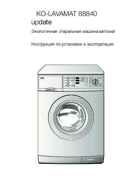Замена подшипников на разных моделях стиральных машин: индезит и lg, пошаговая инструкция, причина поломки