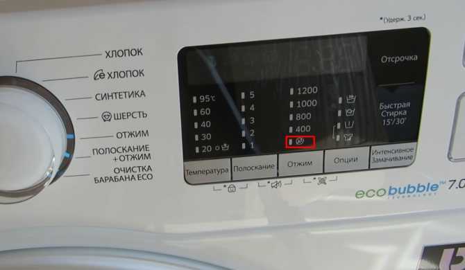 Как пользоваться стиральной машиной? как включить и запустить машинку автомат? как остановить стирку во время эксплуатации?