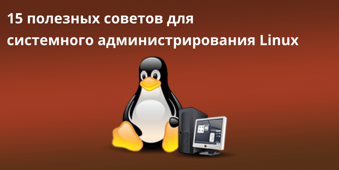 Второй контроллер домена windows 2003