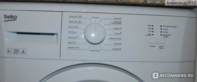 Замена подшипника в стиральной машине индезит: последовательность действий и другие рекомендации