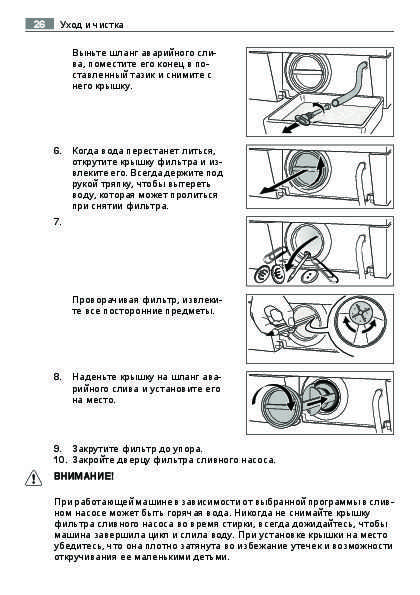 Пошаговое руководство, как провести замену подшипника в стиральной машине самсунг своими руками