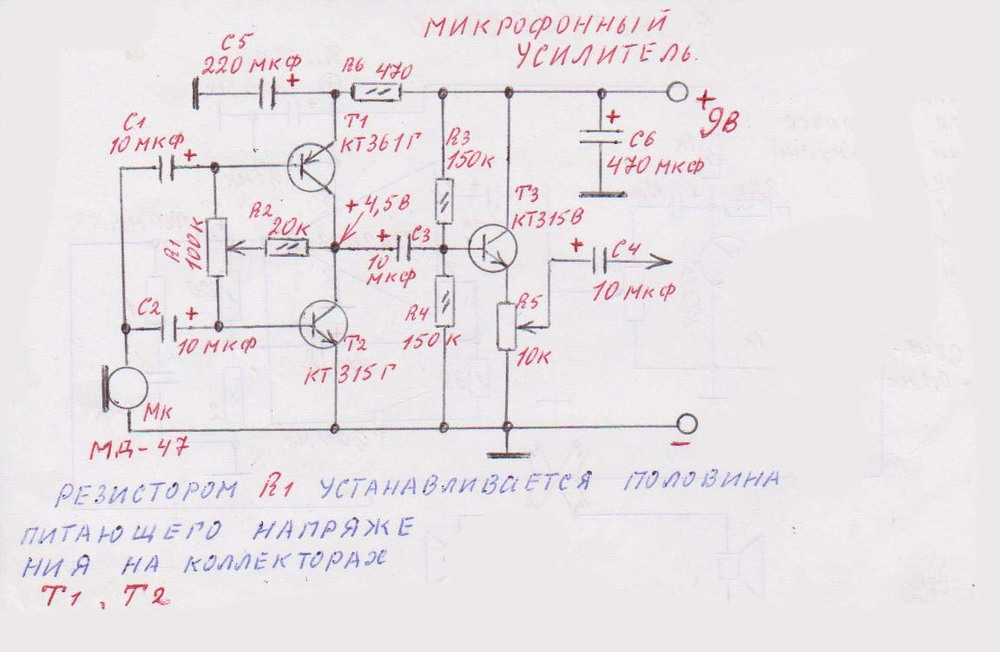 Компрессор для микрофона своими руками схема