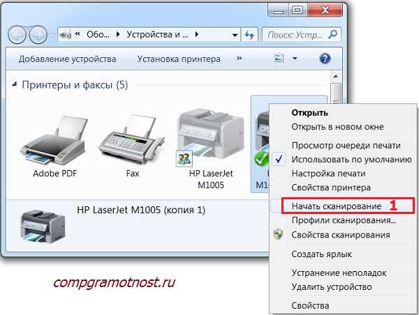 Почем компьютер не видит принтер