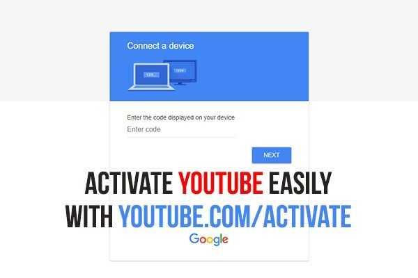 Ютьюб активейт. Ютуб активате. Youtube.com/activate. Youtube activate. Youtube activate ввести код с телевизора.