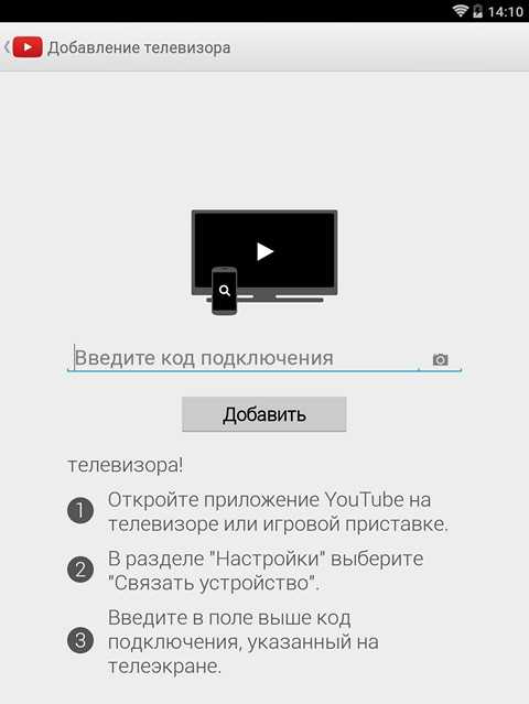 Не работает youtube на smart tv: почему перестал работать youtube на телевизоре? почему не запускается и не показывает видео?