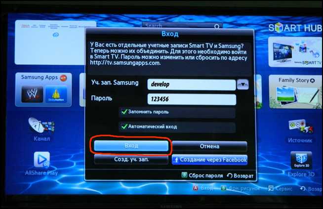 Регистрация smart tv в телевизоре lg: пошаговая инструкция настройки
