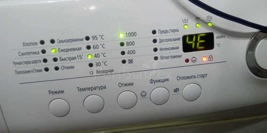 Ошибка oe в стиральной машине lg при полоскании: что означает, как исправить