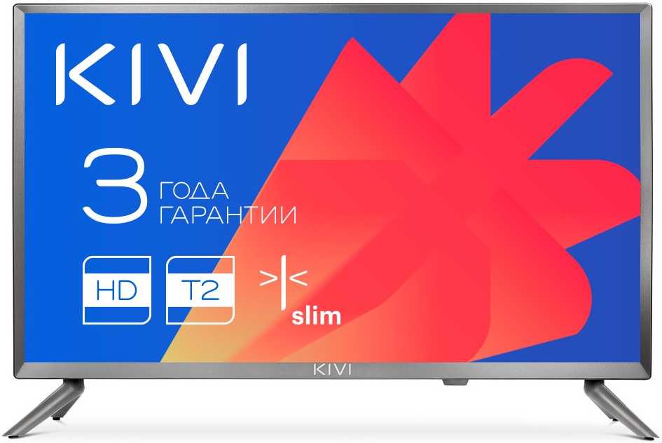 Стоит ли покупать телевизор kivi: плюсы и минусы | плюсы и минусы