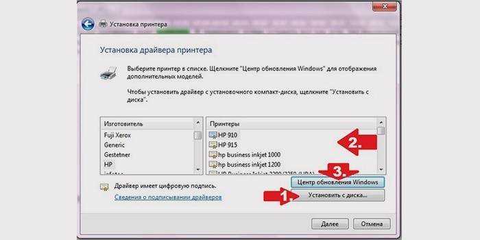 Не устанавливается pdf принтер на windows 7