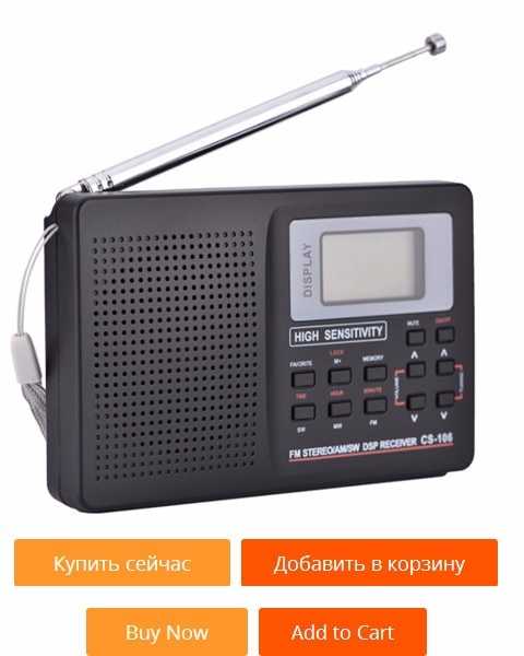 Лучшие радиоприемники: рейтинг радиоприемников с хорошим приемом и звуком для дачи. обзор мощных моделей со всеми диапазонами