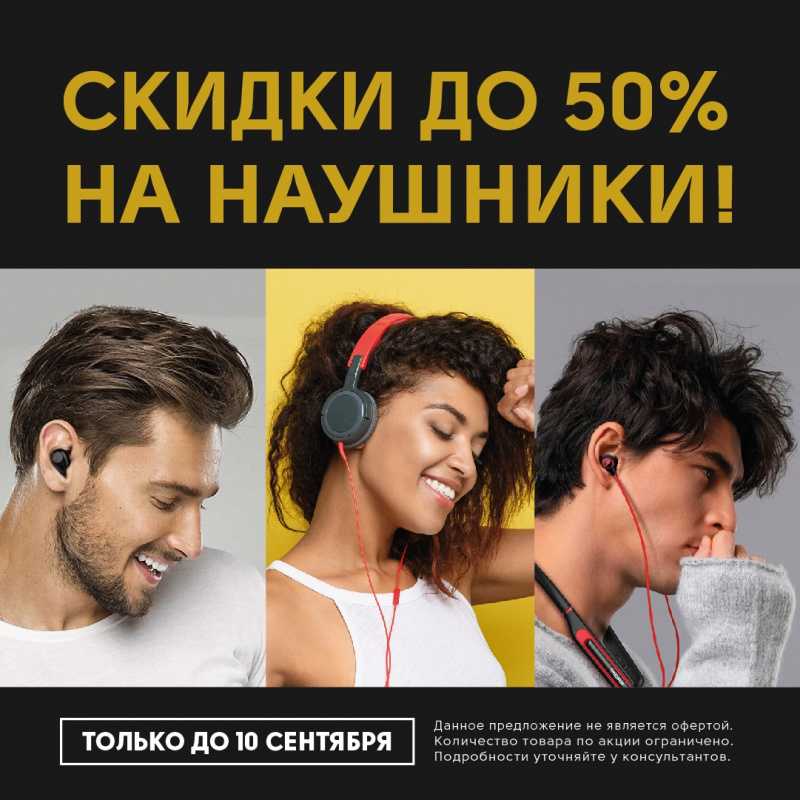 Женские наушники из натурального меха - где купить и с чем носить
