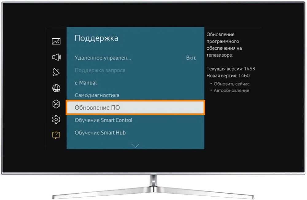 Как обновить браузер на телевизоре - подробные инструкции к настройке