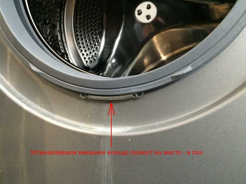 Замена манжеты загрузочного люка на стиральной машине