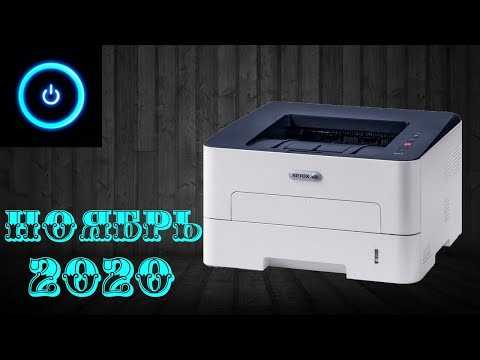 ️лучшие лазерные принтеры для дома и офиса на 2021 год