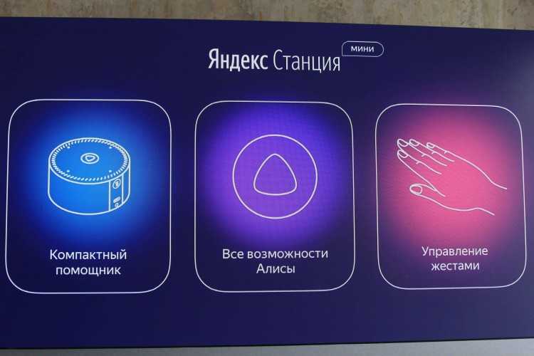 «умные» колонки: как выбрать smart-модель для дома? интерактивные колонки alexa на русском языке и другие модели. как настроить?