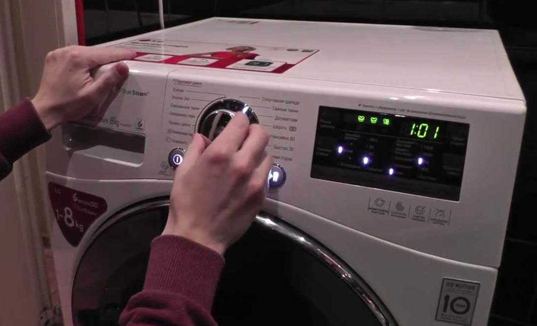Почему мигает или горит замок на стиральной машине