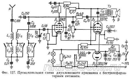 Радиоприемник ат 64 схема