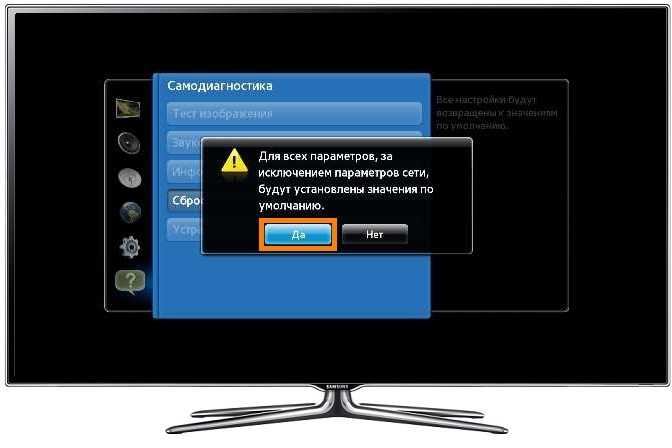 Телевизор samsung не видит wi-fi, не подключается к интернету. ошибка подключения в меню smart tv и не работает интернет