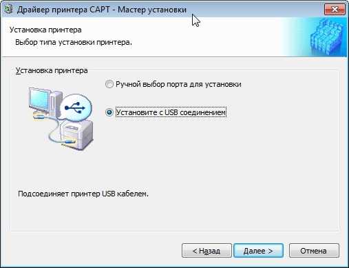 Решение проблем с видимостью принтера на компьютерах с windows 7