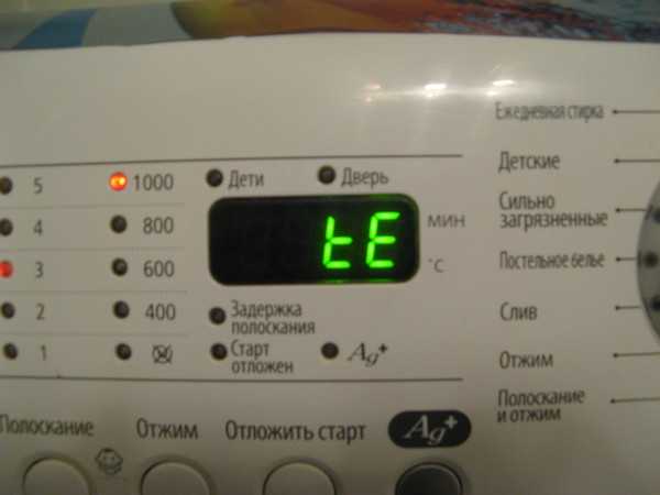 Ошибка oe на стиральной машине lg